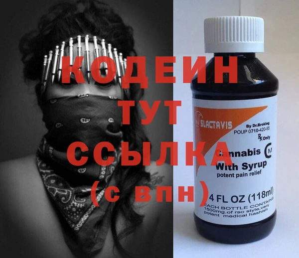 mix Бородино