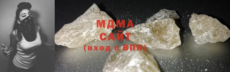 MDMA кристаллы  Новочебоксарск 